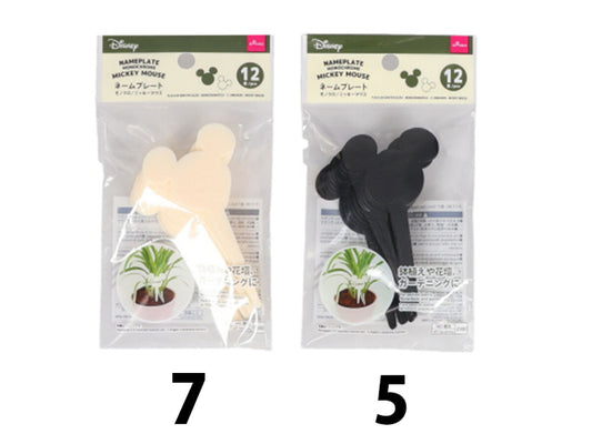 Daiso Nameplate - Monochrome - 12pcs.- Mickey Mouse - FrontPackage