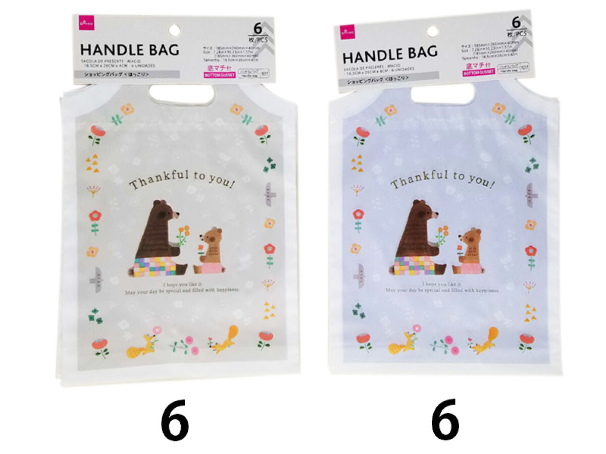 Daiso Shopping Bag - Hokkori - 6 pcs. - FrontPackage