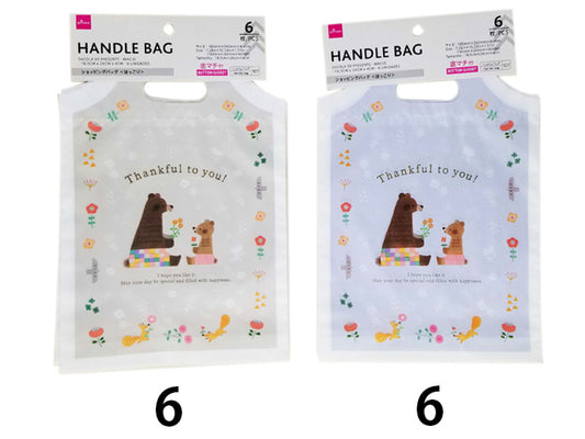 Daiso Shopping Bag - Hokkori - 6 pcs. - FrontPackage