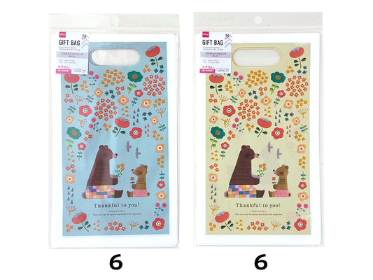 Daiso Rosted Handle Bag - Hokkori - 16 pcs.- FrontPackage