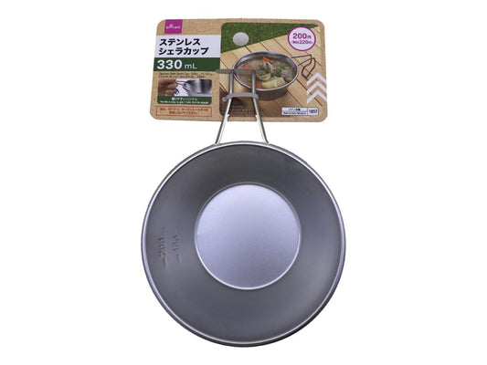 Daiso Stainless Steel Sierra Cup FrontPackage