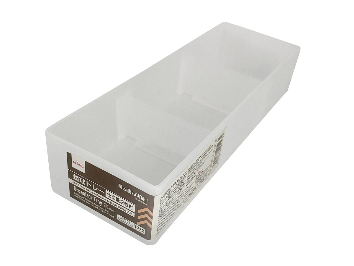 Daiso Organizer Tray -with 2 Partitions- FrontPackage