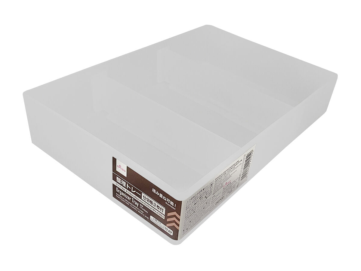 Daiso Organizer Tray -with 2 Partitions- FrontPackage
