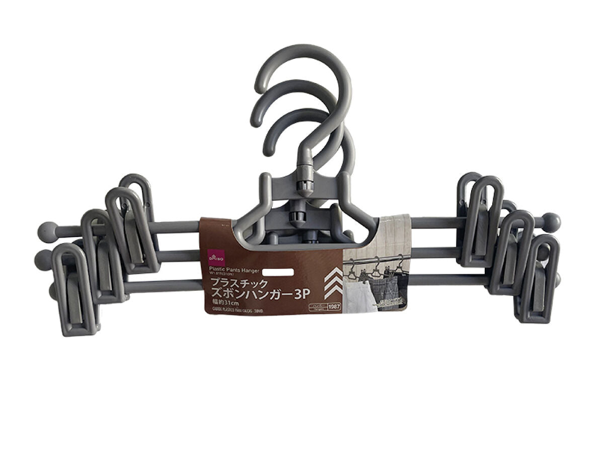 Daiso Plastic Pants Hanger -3 pcs.- FrontPackage