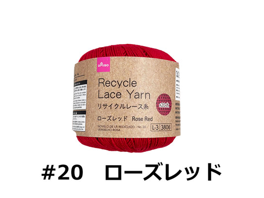 Daiso Recycle Lace Yarn -No. 20 Thick - Rose Red- FrontPackage