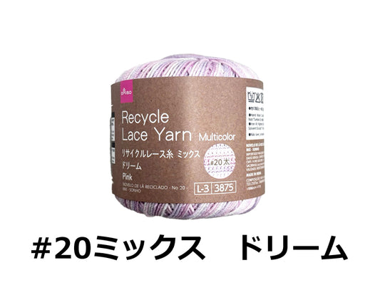 Daiso Recycle Lace Yarn No .20 Thick Multicolor Pink FrontPackage