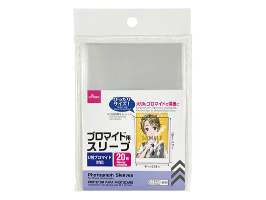 Daiso Photograph Sleeves FrontPackage