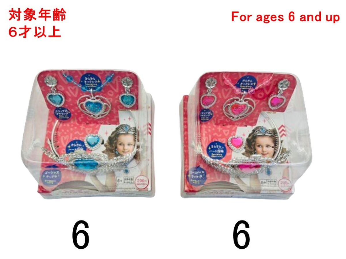 Daiso Princess Accessory Set -Tiara - Necklace - Earrings - Ring- FrontPackage