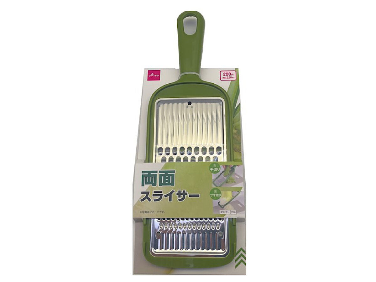 Daiso 2Way Slicer FrontPackage