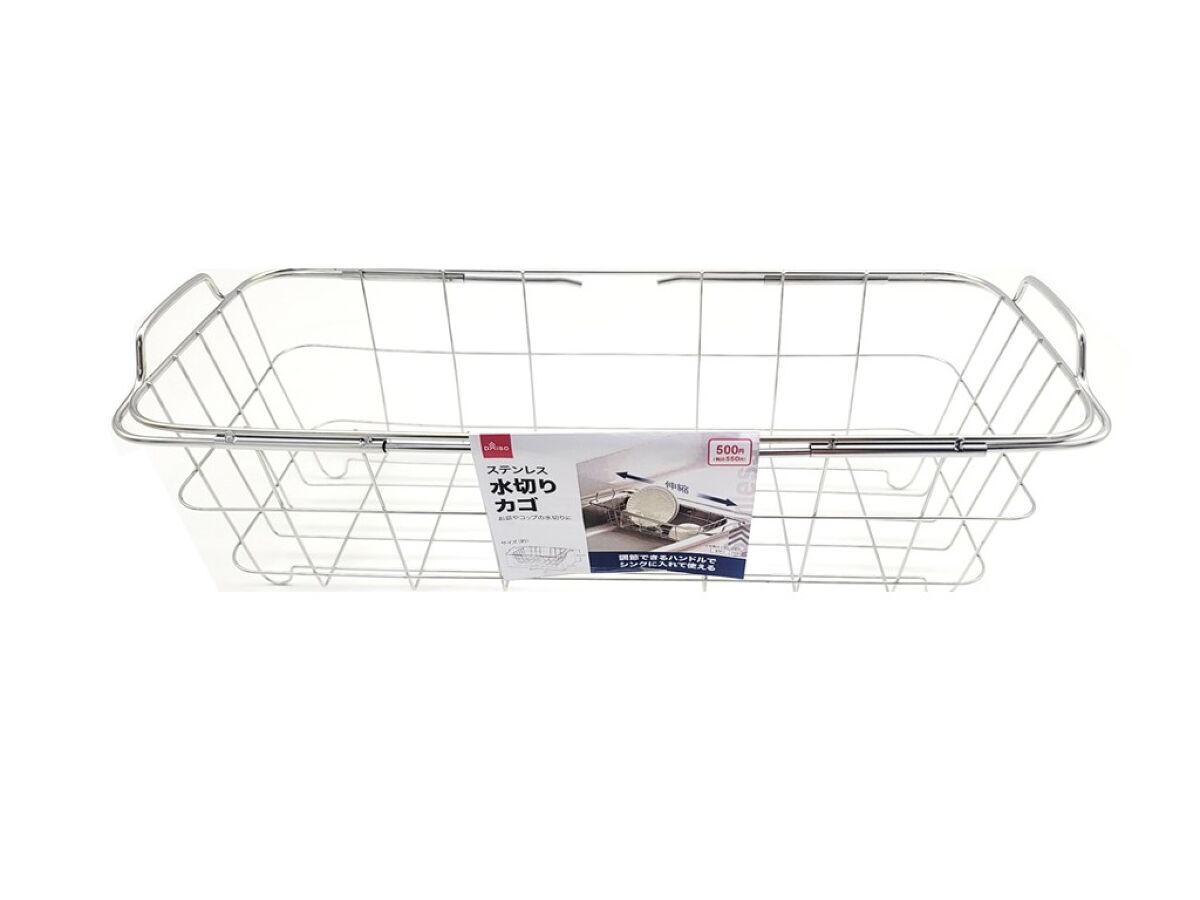 Daiso Expandable Stainless Drain Basket FrontPackage