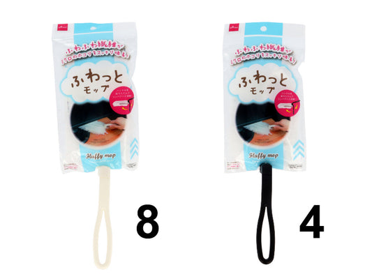 Daiso Fluffy Handheld Duster FrontPackage