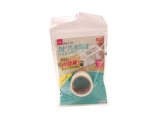 Daiso Masking Tape -White- FrontPackage