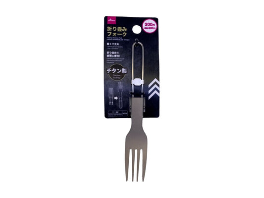 Daiso Folding Titanium Fork FrontPackage