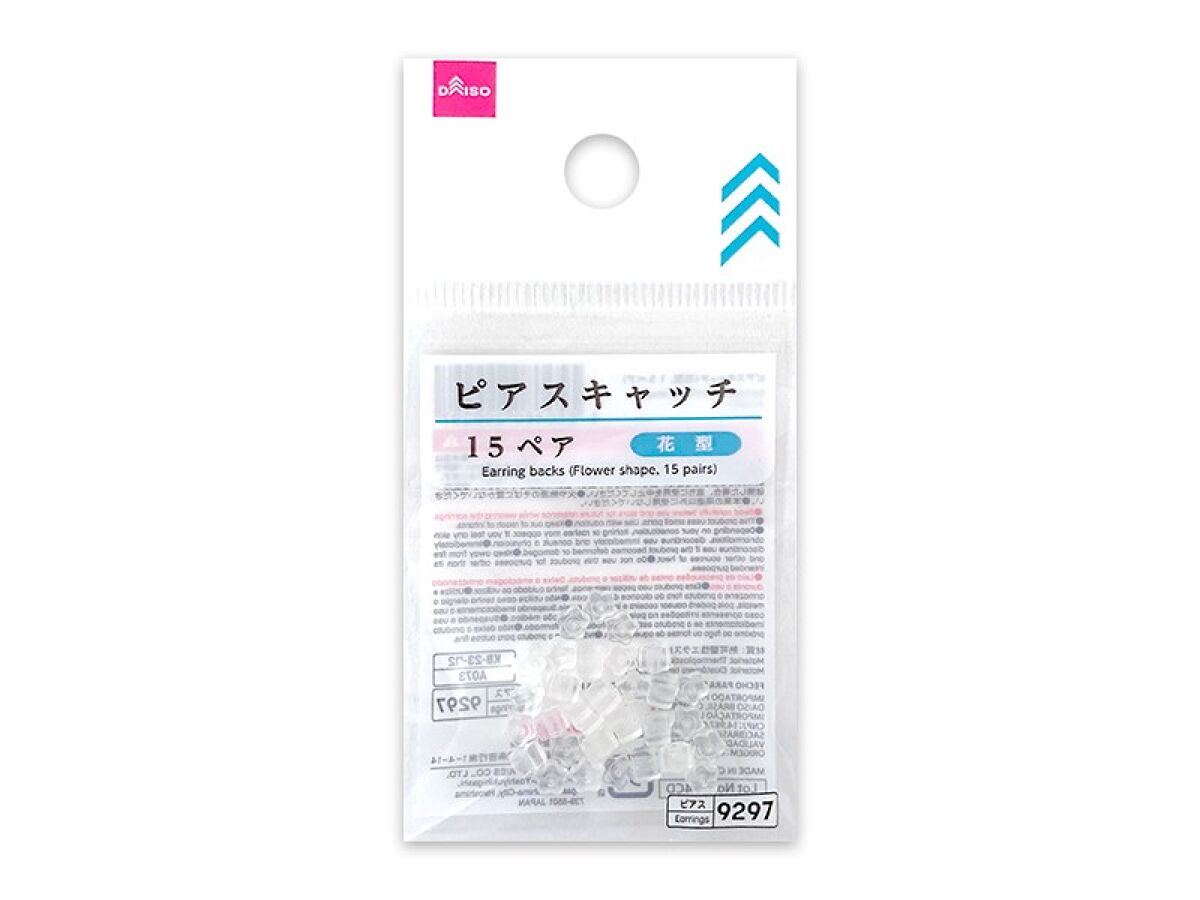 Daiso Earring backs (Flower shape  15 pairs) FrontPackage