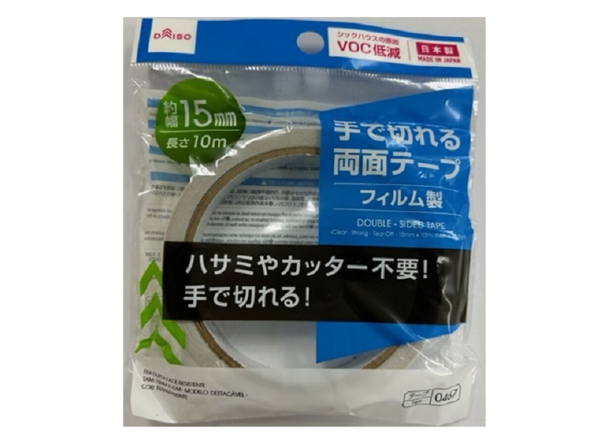 Daiso Double-Sided Tape -Clear -Strong -Tear-Off- FrontPackage