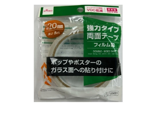 Daiso Double-Sided Tape - Clear - Strong Film- FrontPackage
