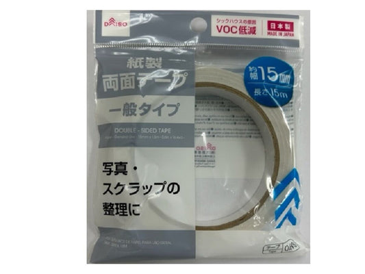 Daiso Double-Sided Tape -Paper -General Use- FrontPackage