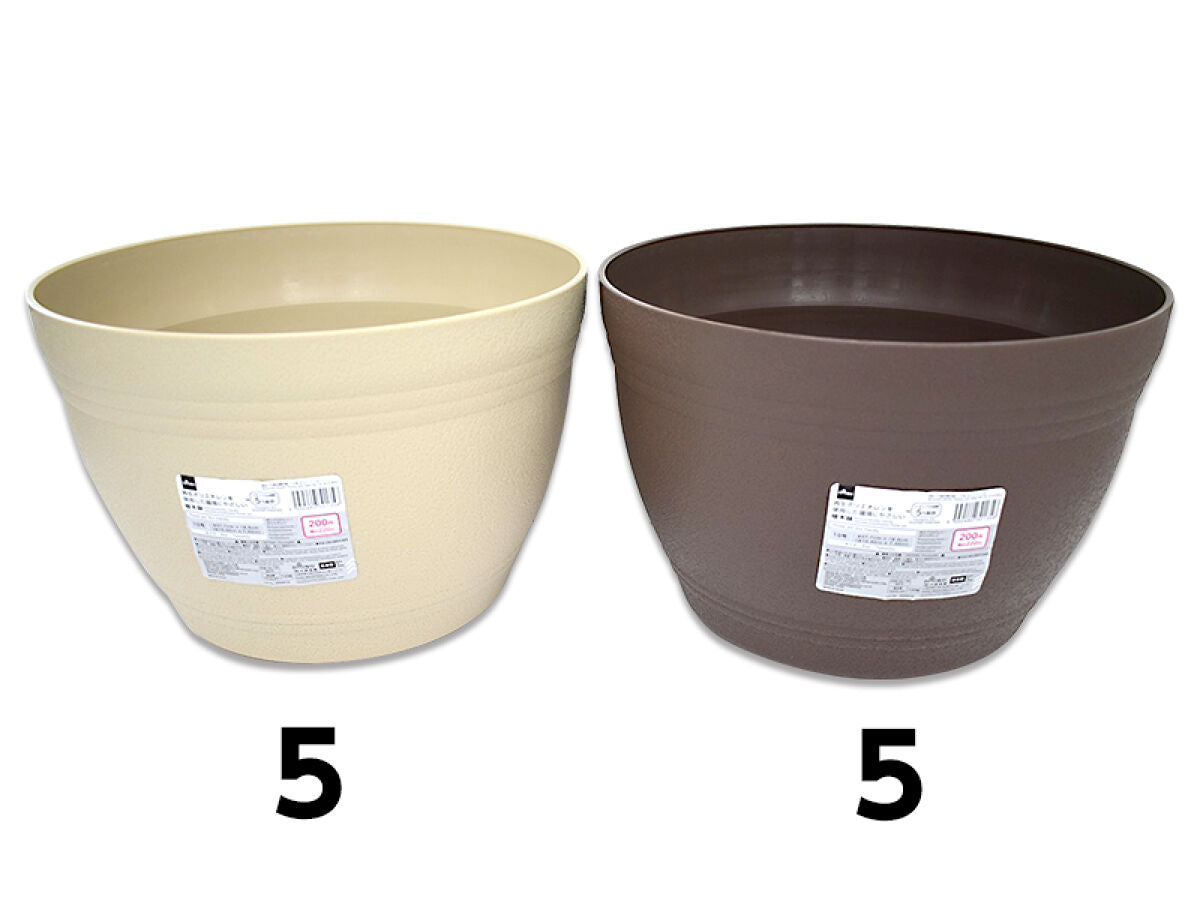 Daiso Recycled Plastic Flower Pot FrontPackage