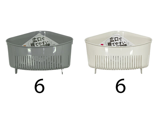 Daiso Triangular sink tidy with wide mouth for easy disposing of contents FrontPackage