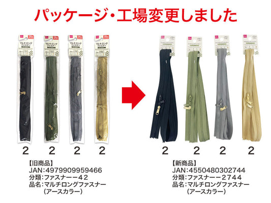 Daiso Multi-purpose Long Fastener -Earth Color - FrontPackage