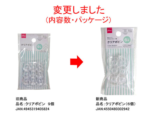 Daiso Clear Bobbin - 6pcs.- FrontPackage