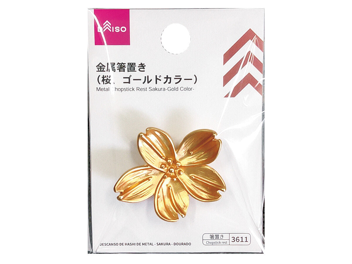 Daiso Metal Chopstick Rest Sakura-Gold Color- FrontPackage