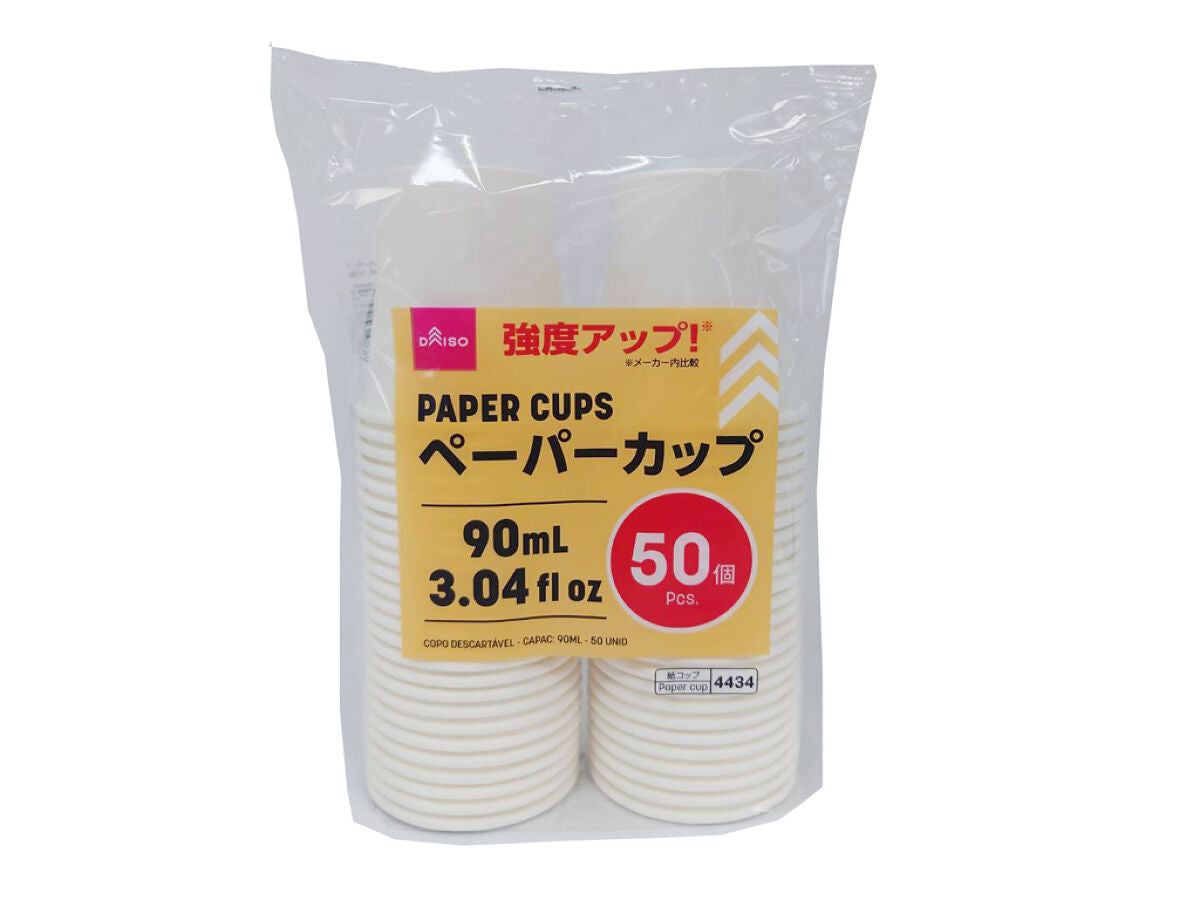 Daiso Paper Cup - 50 pcs. - FrontPackage