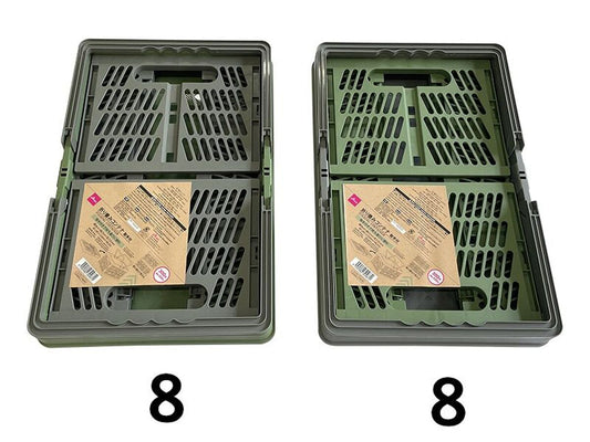 Folding Container -with Handle-