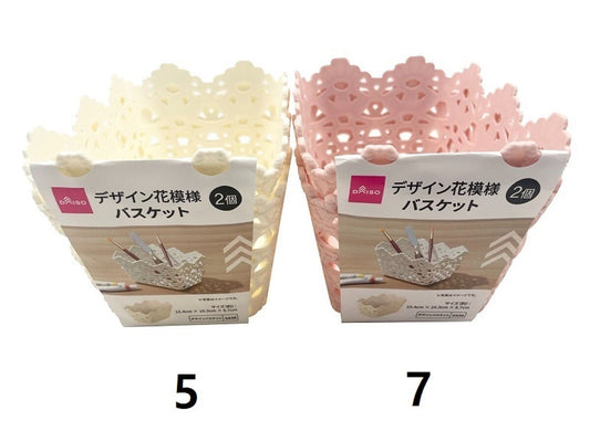 Daiso Floral Pattern Basket With Designs - 2 pcs.- FrontPackage