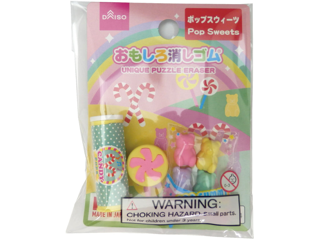 Daiso ERASER(Pop Sweets) FrontPackage