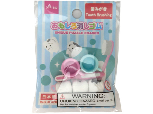 Daiso ERASER(Tooth Brushing) FrontPackage
