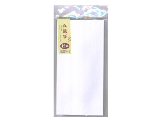 Daiso Envelope Plain (large) FrontPackage
