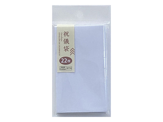 Daiso Envelope Plain (small) FrontPackage