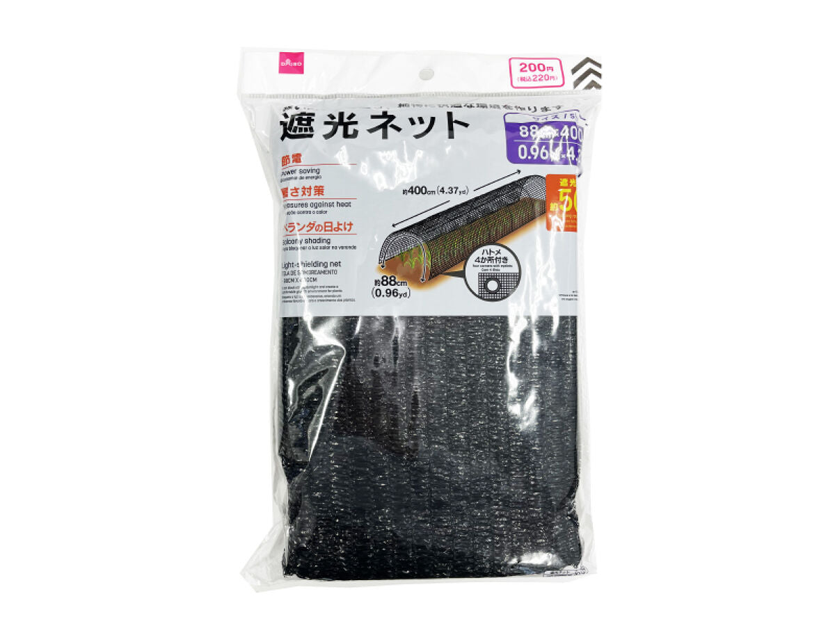 Daiso Light-shielding Net FrontPackage