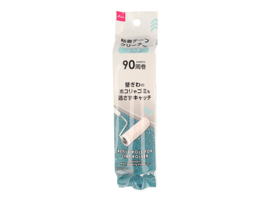 Daiso Refill Roll for Lint Roller -90 Sheets - Width Aligning Adhesive- FrontPackage