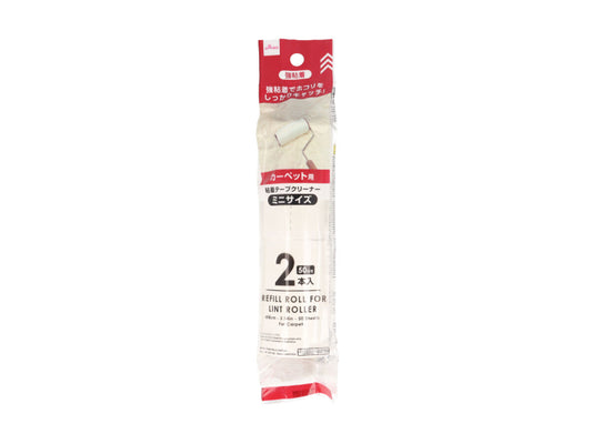 Daiso Refill Roll for Lint Roller - 50 Sheets - For Carpet- FrontPackage