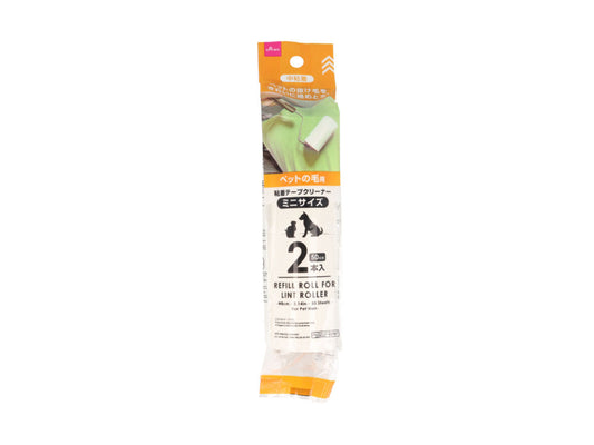 Daiso Refill Roll for Lint Roller - 50 Sheets - For Pet Hair- FrontPackage