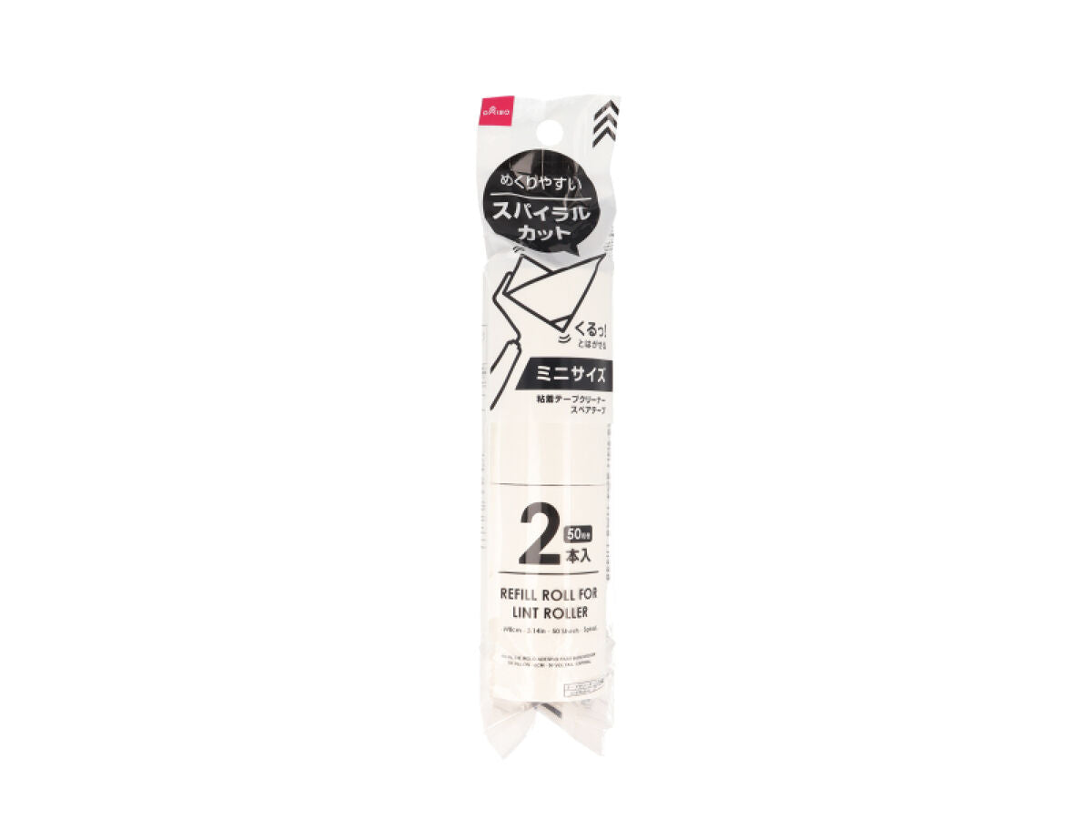 Daiso Refill Roll for Lint Roller - 50 Sheets - Spiral- FrontPackage