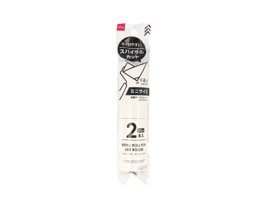 Daiso Refill Roll for Lint Roller - 50 Sheets - Spiral- FrontPackage