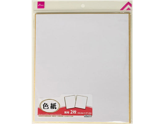 Daiso Message Board - Plain on Both Sides - 2 pcs.- FrontPackage