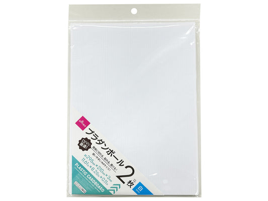 Daiso Corrugated Plastic Board - White - 2 pcs. - FrontPackage