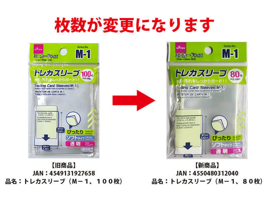 Featured Solution/Industries School DAISO Featured Solution/Industries School DAISO
