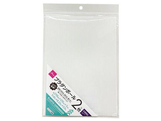 Daiso Corrugated Plastic Board - Translucent White - 2 pcs. - FrontPackage