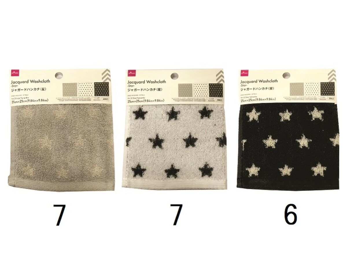 Daiso Jacquard Washcloth -Star- FrontPackage
