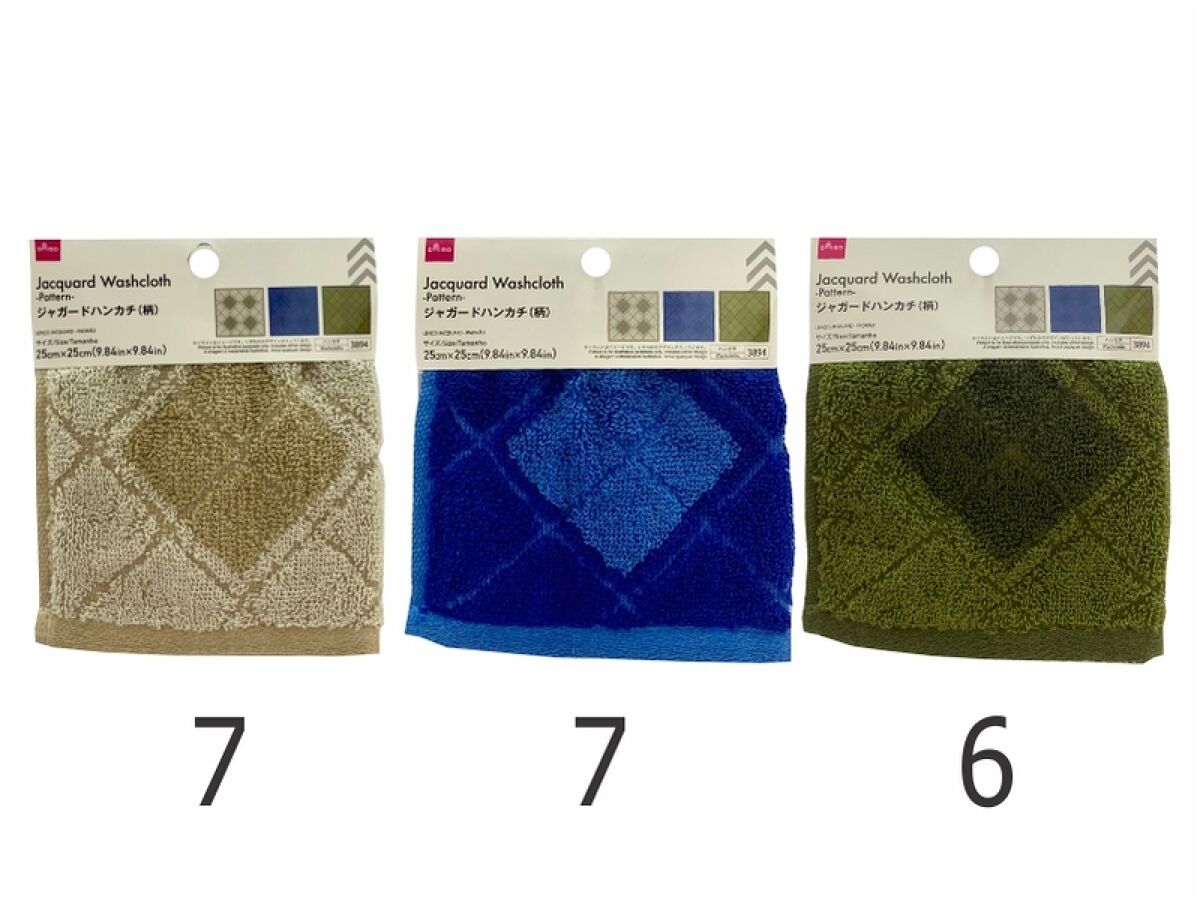 Daiso Jacquard Washcloth -Pattern- FrontPackage