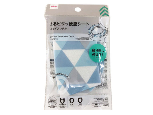 Daiso Stick-on Toilet Seat Cover -Triangles- FrontPackage