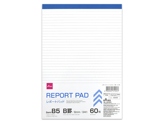 Daiso Report pad (Semi B5 size, B-ruled, 60 sheets) FrontPackage