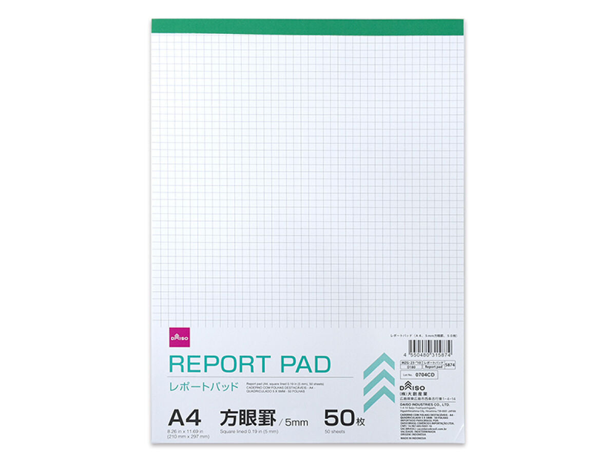 Daiso Report pad (A4, square lined 0.19 in (5 mm), 50 sheets) FrontPackage