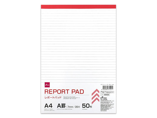 Daiso Report pad (A4, A-ruled, 50 sheets) FrontPackage