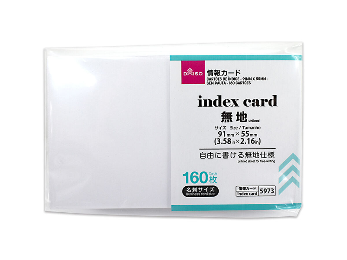 Daiso Index Card - Unlined - 160 pcs. - FrontPackage